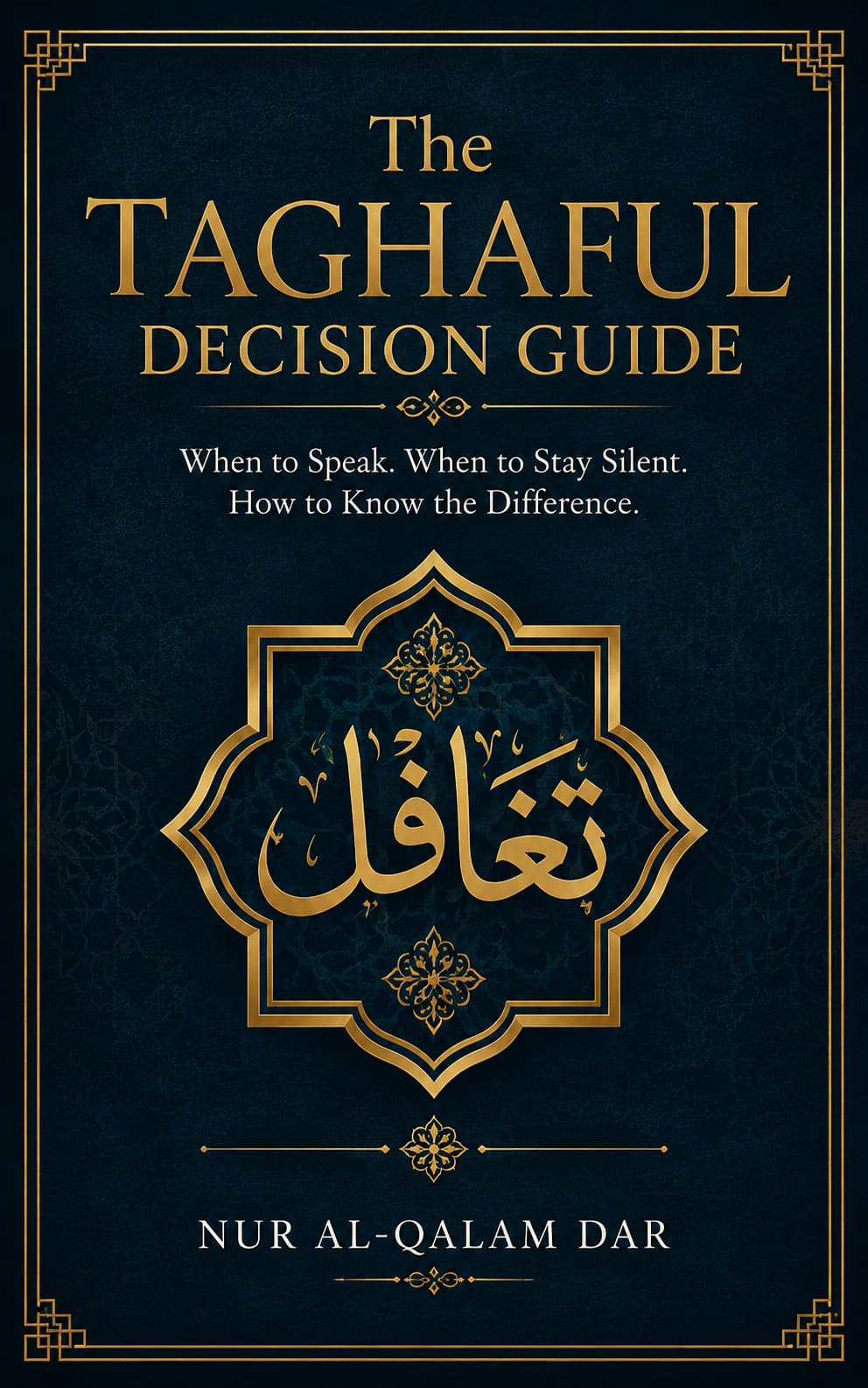 The Taghaful Guide